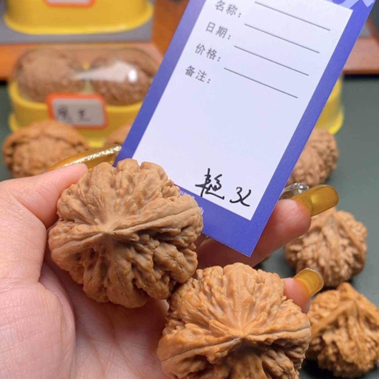 【闪购商品】文玩核桃把件利****司32 文玩