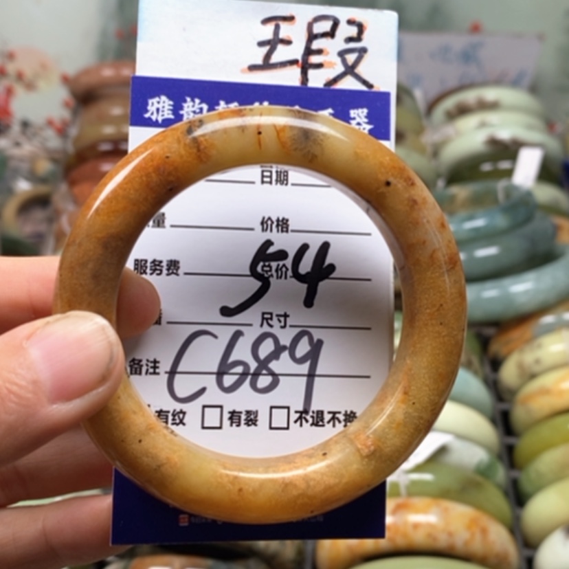 【闪购商品】未镶嵌蛇纹石玉手镯