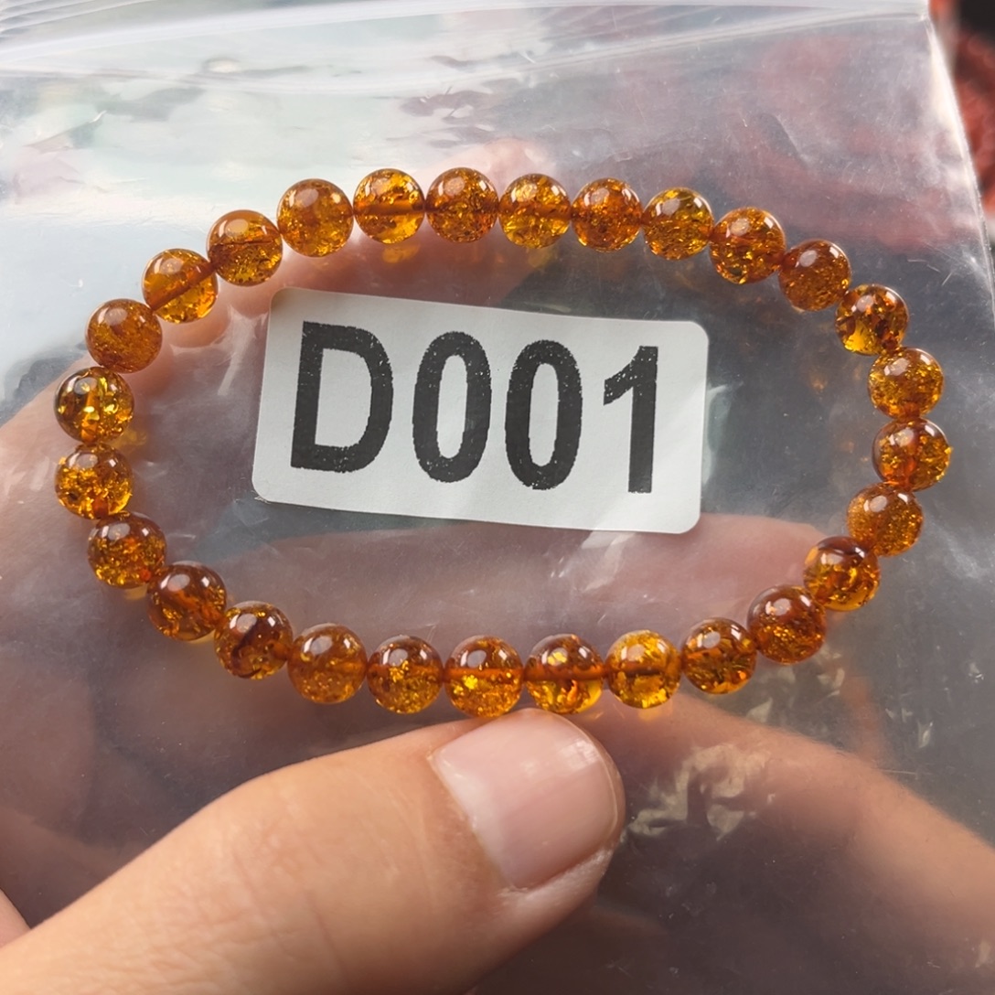 琥珀未镶嵌珠宝奇石6.6mm