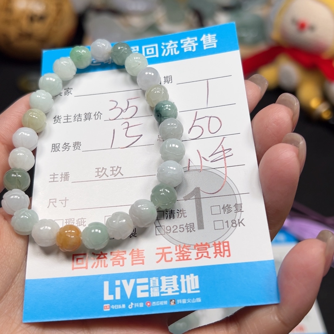 翡翠未镶嵌颈饰天然A货缅甸翡翠