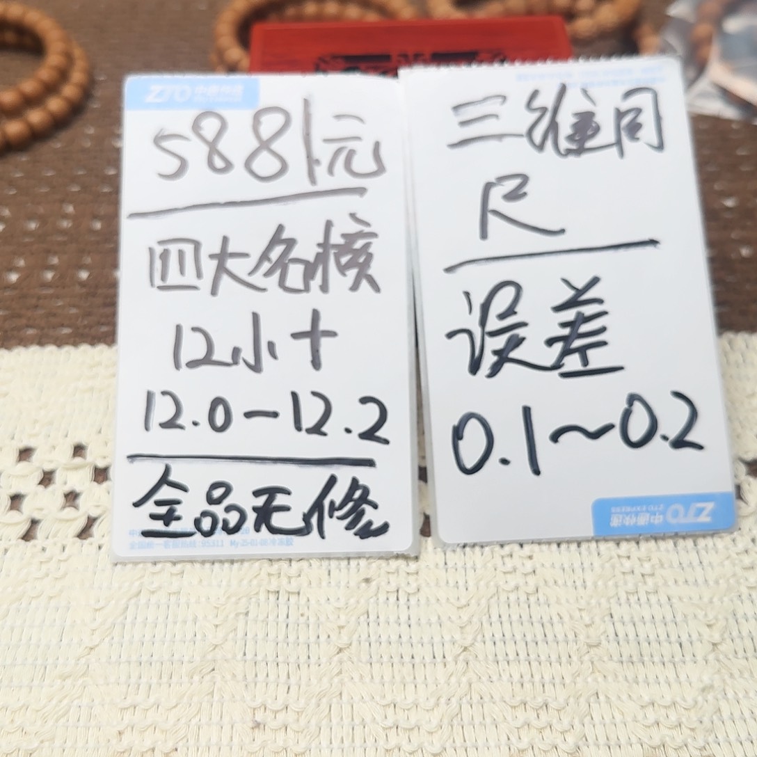 猴头核桃吊坠D06开始看到可可打底裤