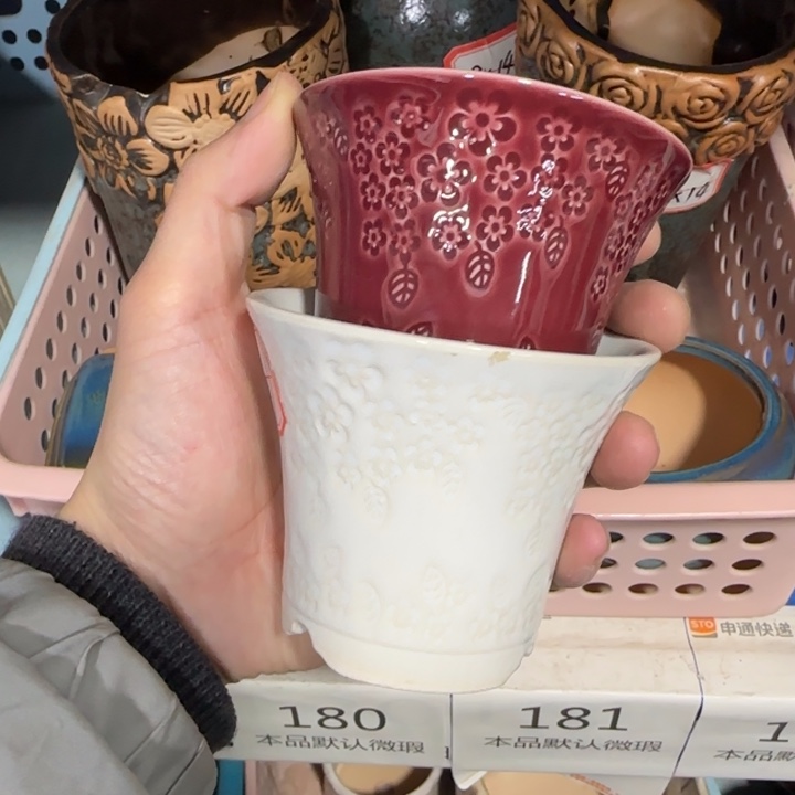 2《所有单满15发（花盆）》8×7