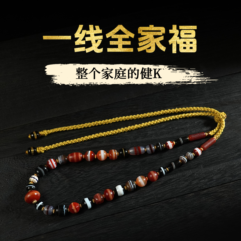 【脉安】一线妈妈链/多样性发货发一件/B112145