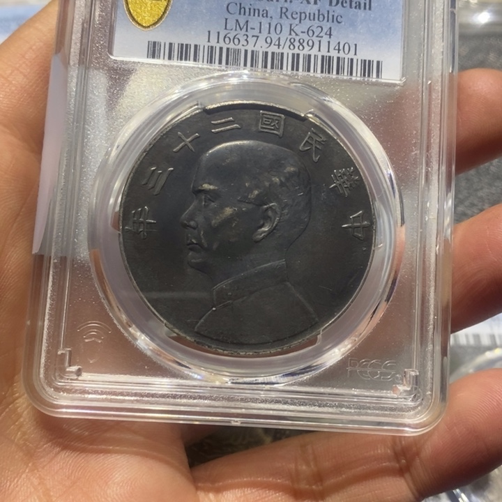 银Q****i船8888888888888888