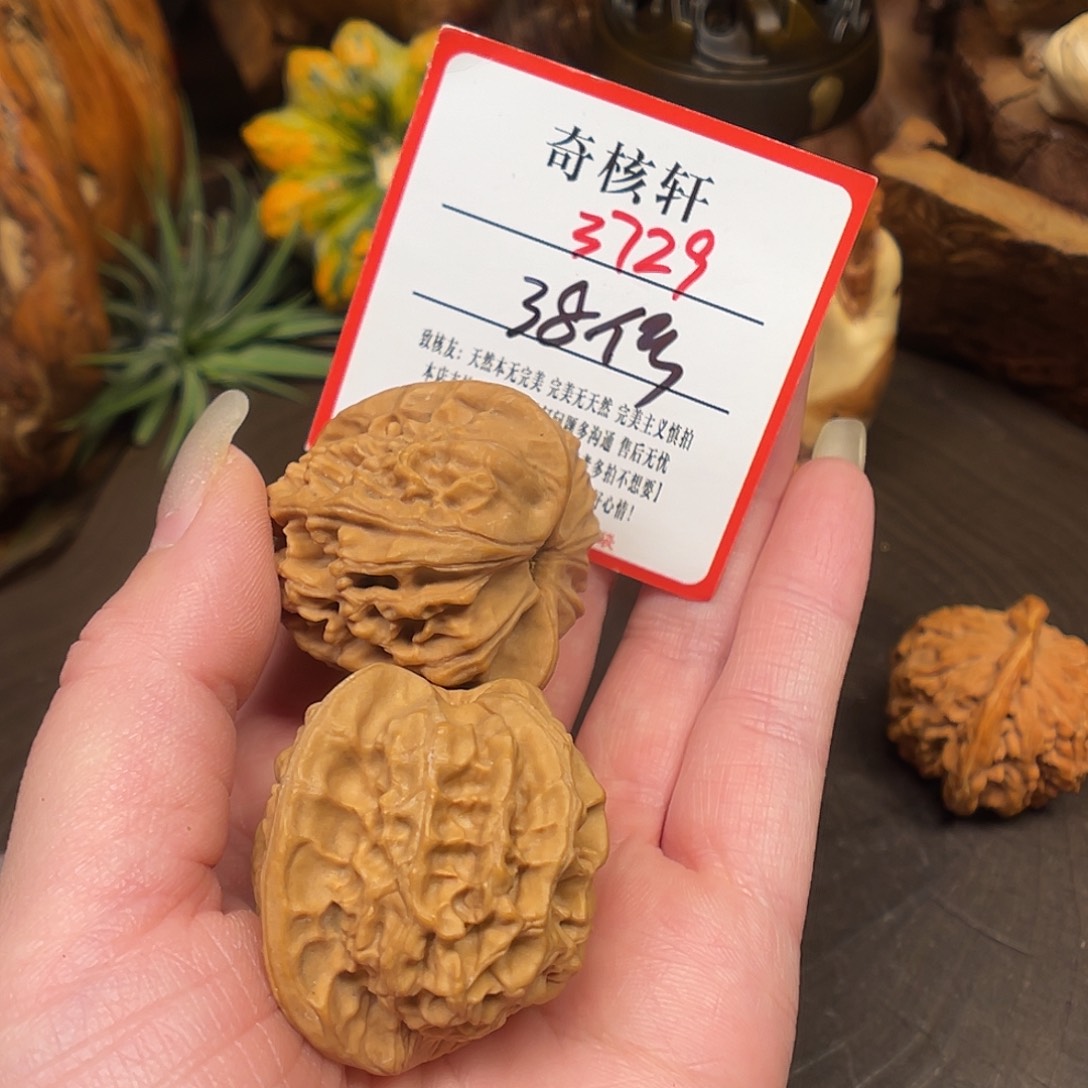 吊坠文玩核桃天地福利3729