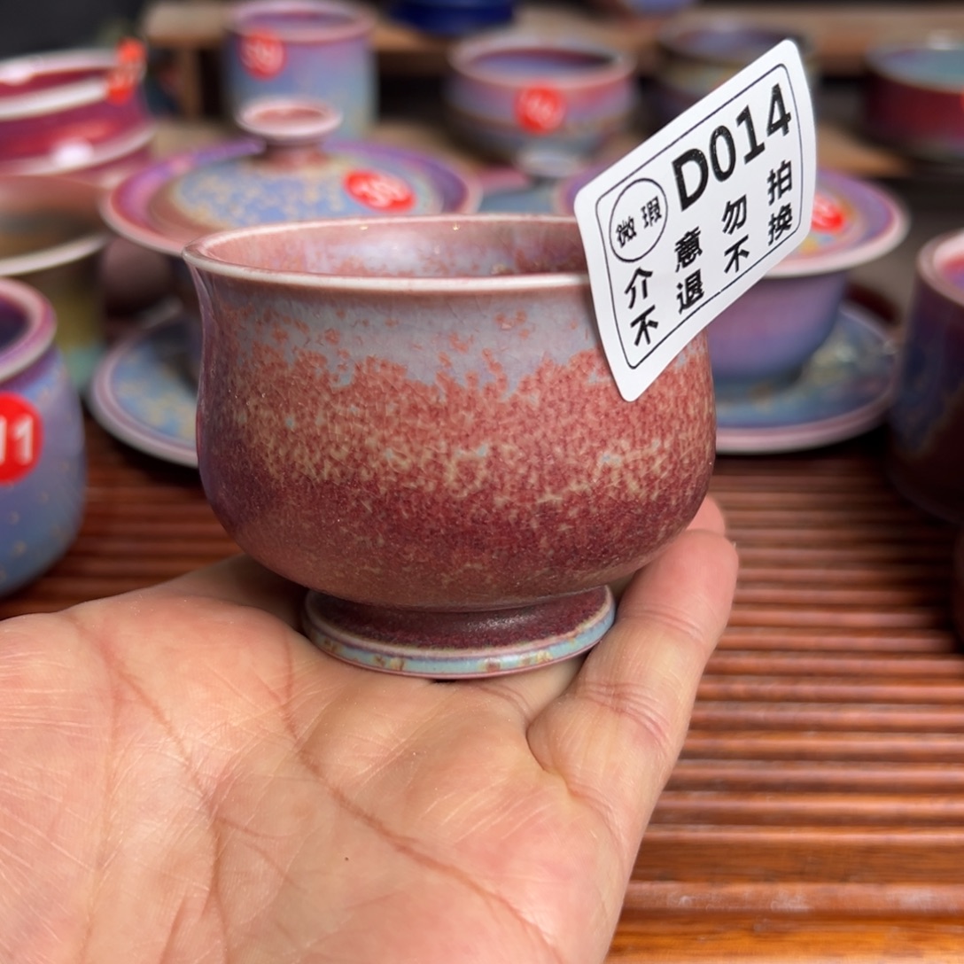 手工制作钧窑茶器