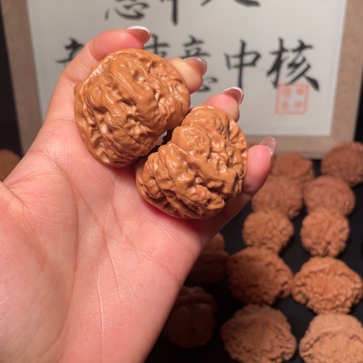 仰***煌文玩核桃吊坠123456