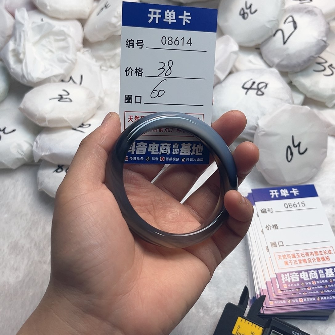 玛瑙/玉髓手镯未镶嵌614