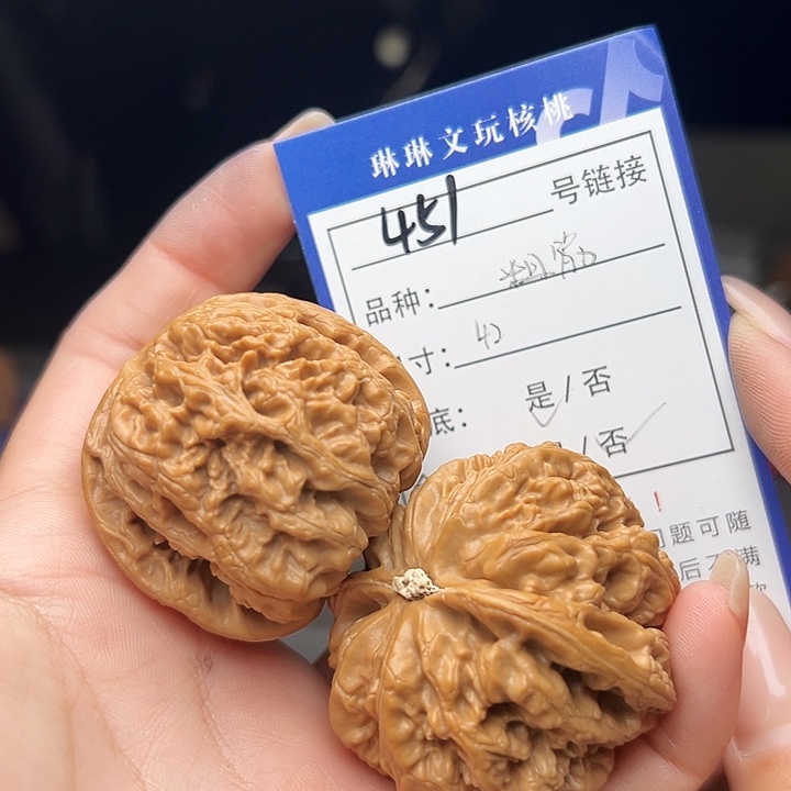 文玩核桃吊坠核桃451