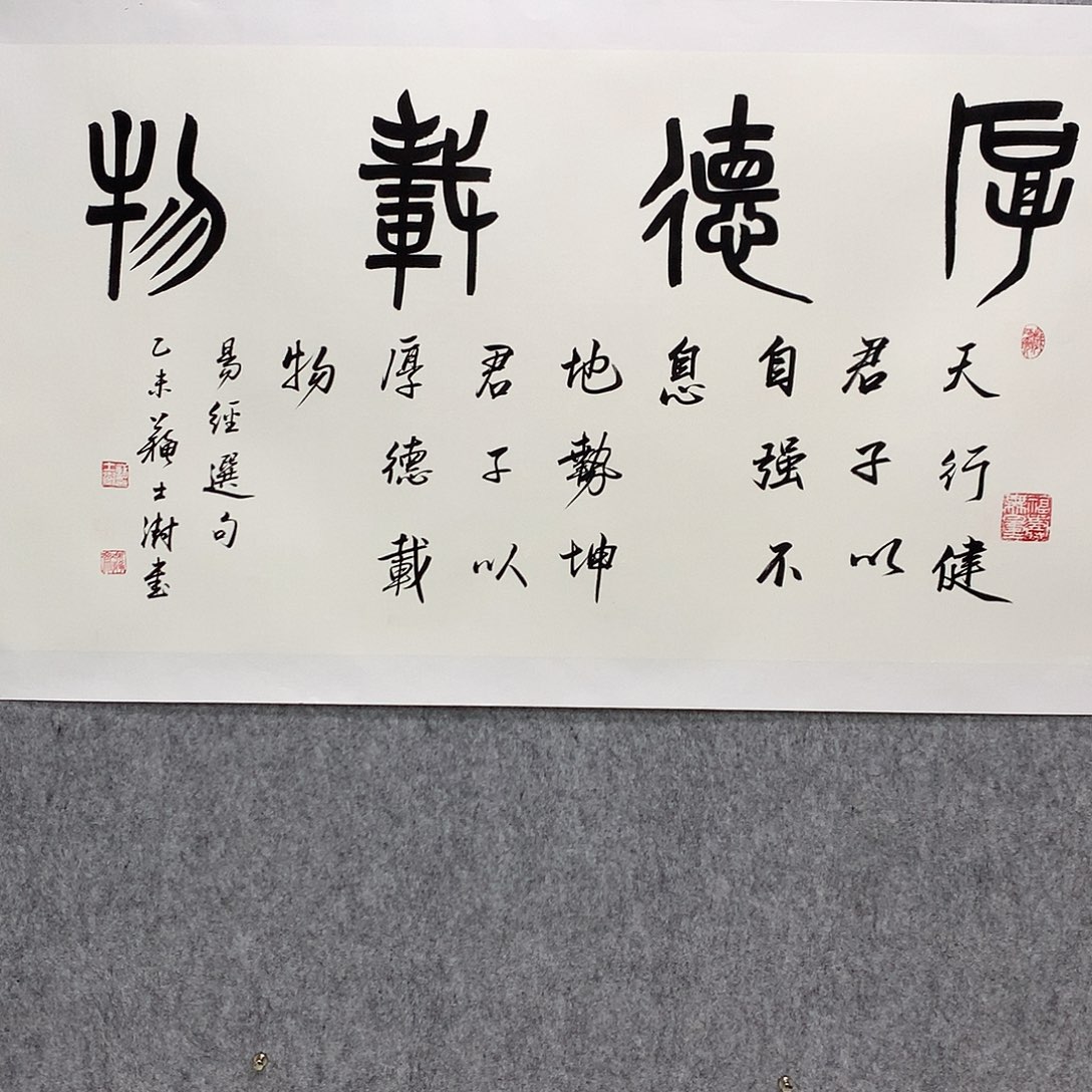 国画苏老师作品精选