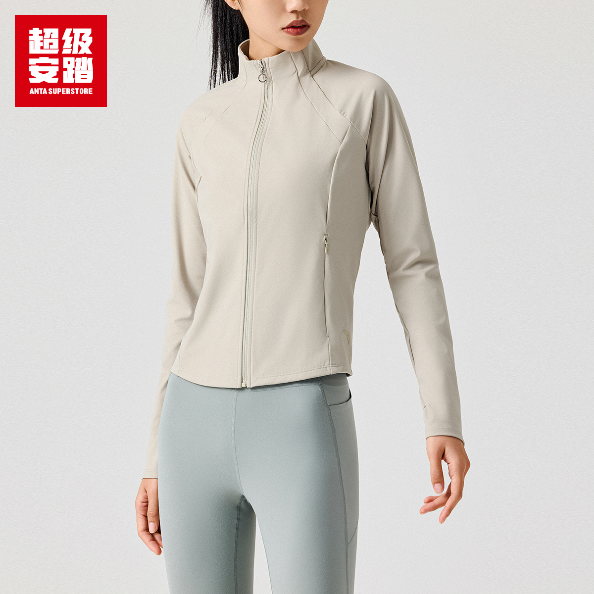 超级安踏针织外套丨训练系列女士秋季新款流光风通勤立领运动上衣