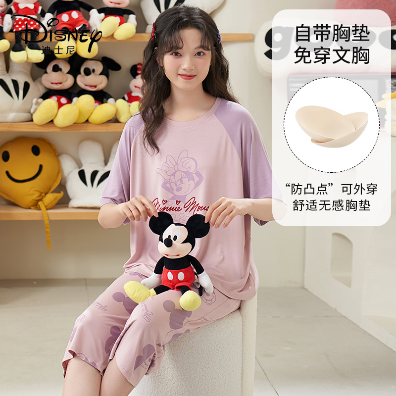 Disney/迪士尼套头短袖七分裤睡衣带胸垫凉感冰丝舒适家居服0055