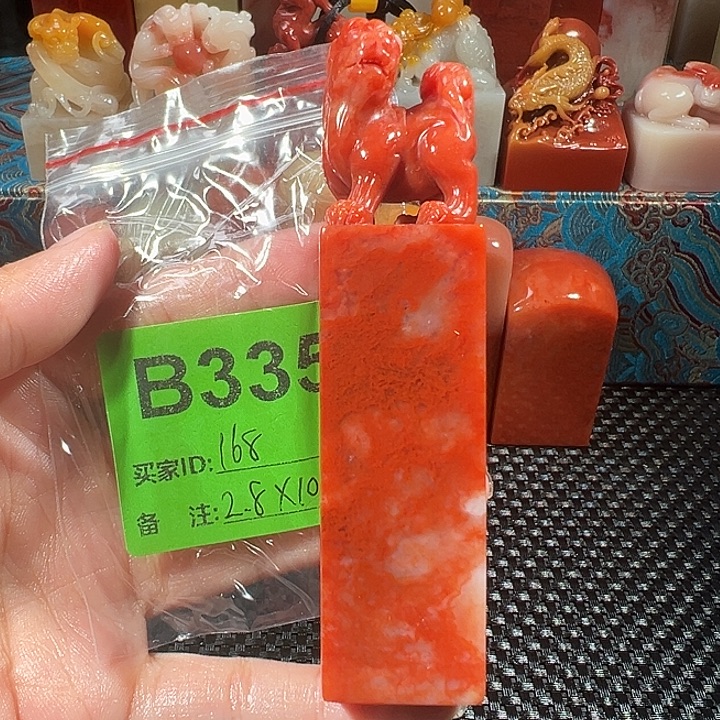 寿山石印石老挝石