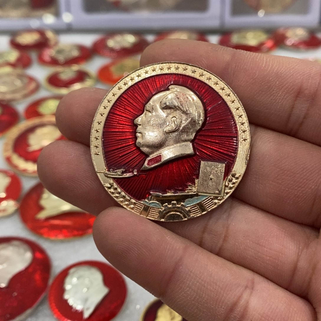铝小****7红色纪念章文像瑕