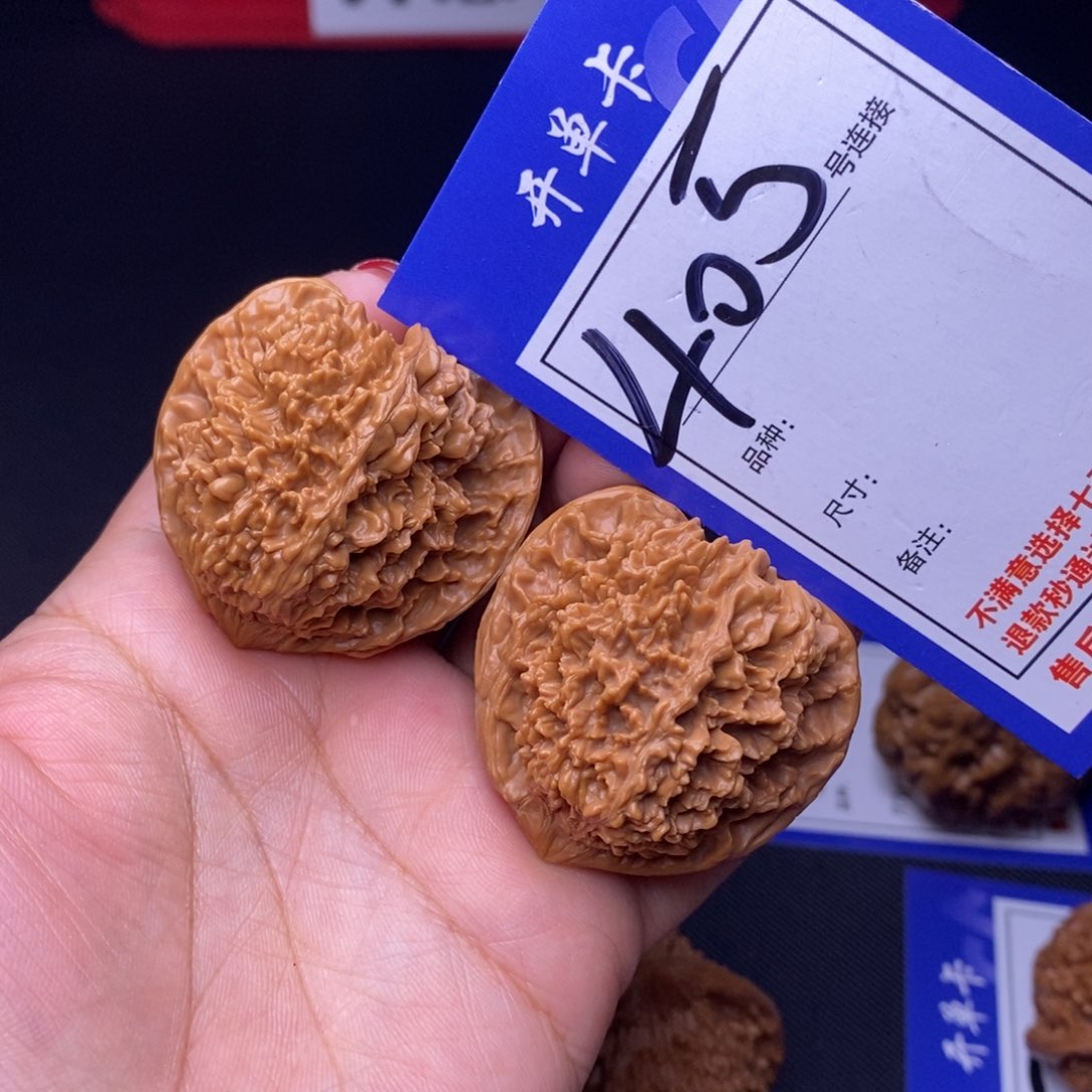 405号链接星星4.1尺000000