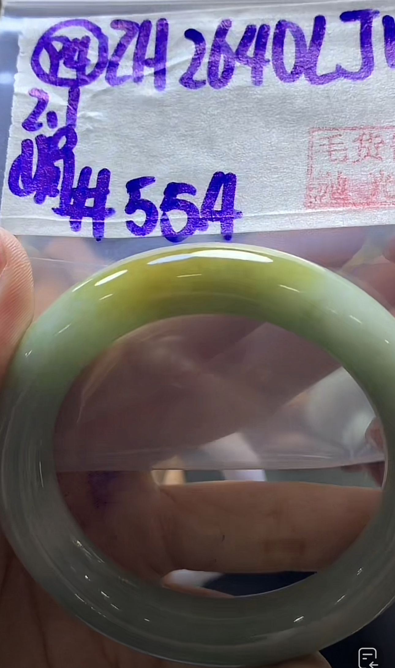 定制翡翠未镶嵌毛货需精细抛光94手镯55.4+2640元+拍一发一