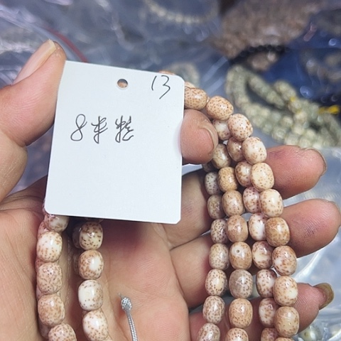 青***玄星月菩提吊坠13号