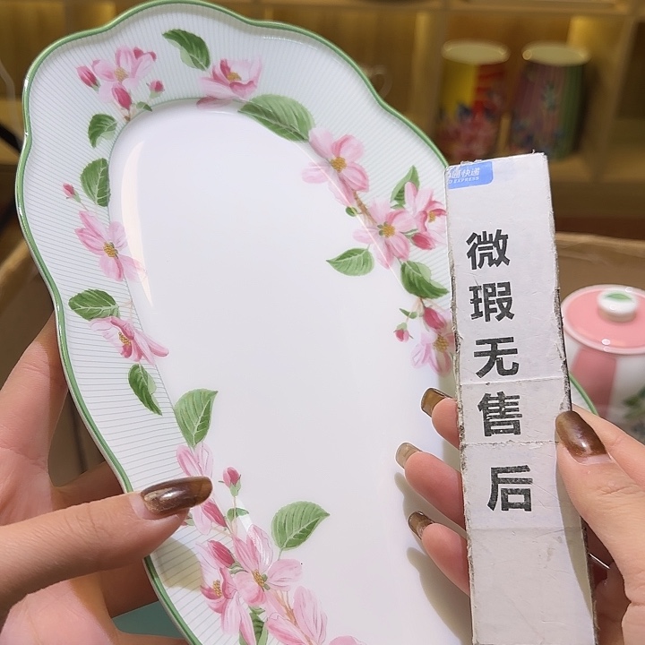 骨瓷实付满10包邮哈花