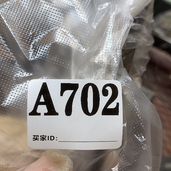 飞***翔A702民俗老物件手工艺