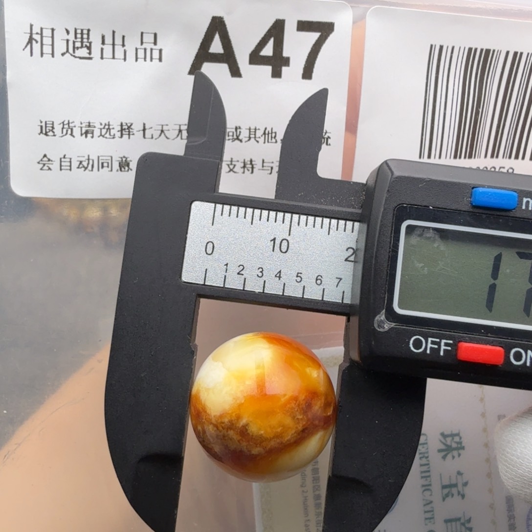 未镶嵌琥珀裸石琥珀蜜蜡