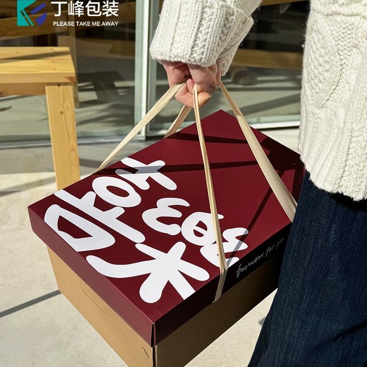 喜乐礼盒【5个】