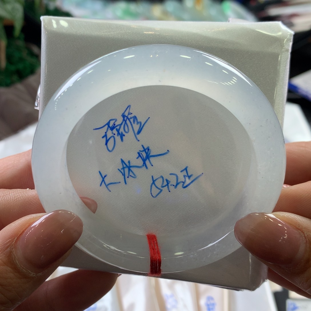 翡翠手镯未镶嵌5354正