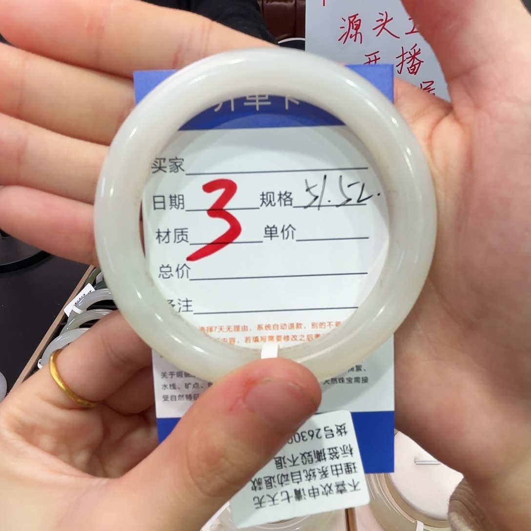和田玉手镯未镶嵌