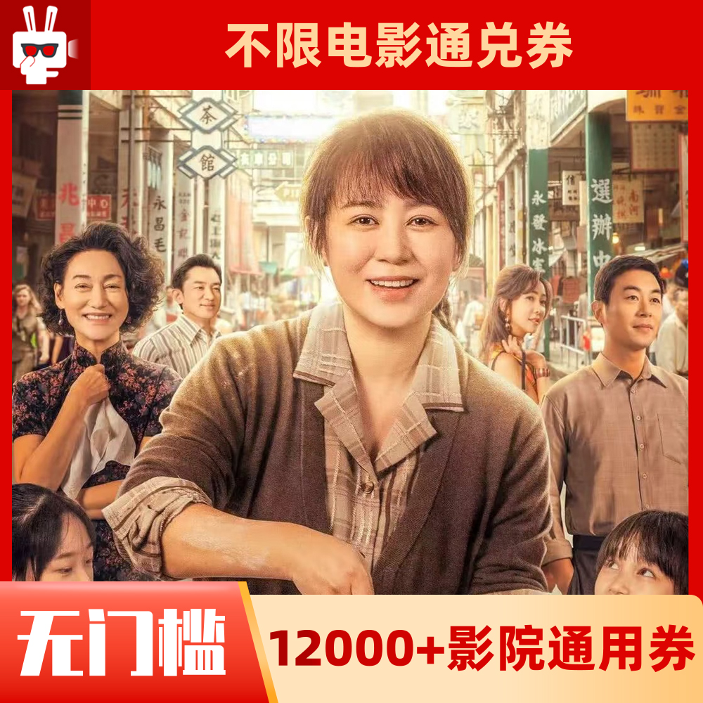 【水饺皇后】30元抵用券（三人可用）60天有效-全国通用优惠-超额补差