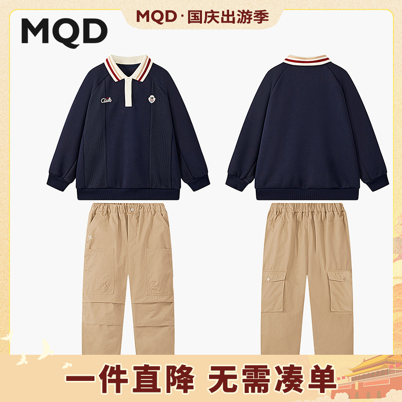 MQD男童25秋新款街潮经典学院风polo领长袖翻领卫衣套装TCW0654G