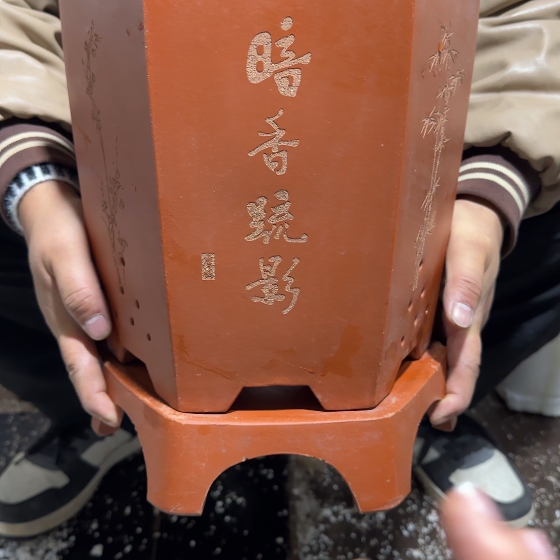 紫砂花盆口径20.23口径