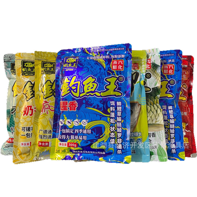 新店福利地狱猫今晚吃鱼特雾鲢疯钓鲫果香鲫鱼散炮青草鳊饵料