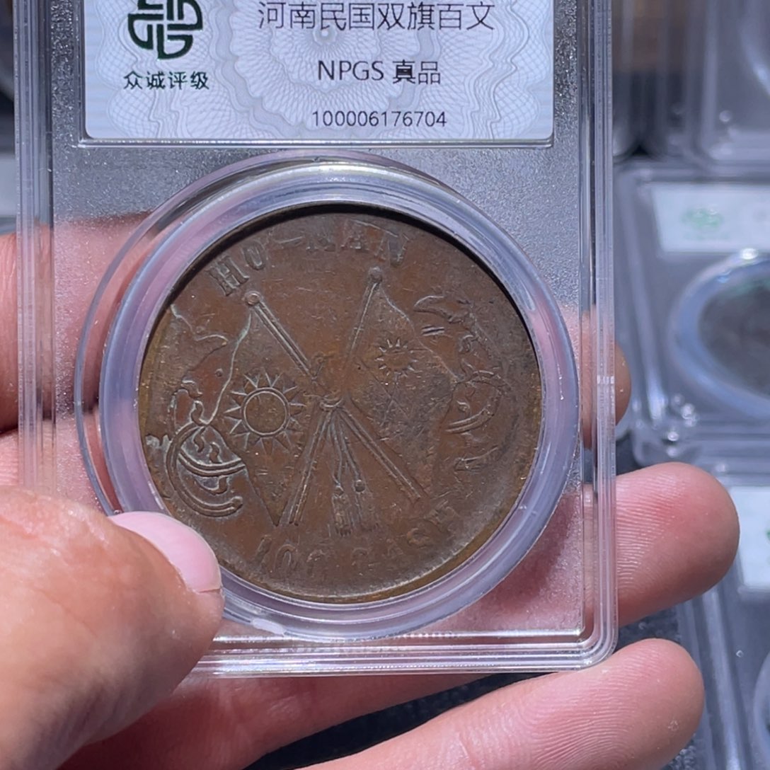 金属江南收藏江南柴6704