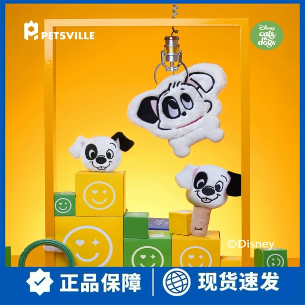 派思维迪士尼斑点狗狗狗发声响纸毛绒耐咬磨牙小狗幼犬玩具解闷