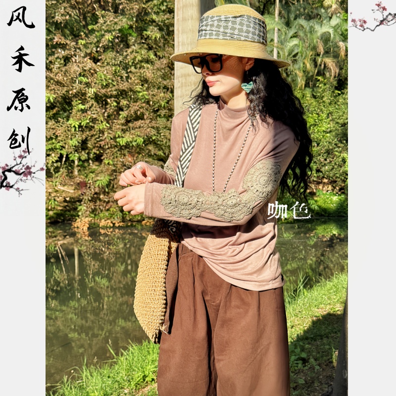 风禾原创【LW28811】冬季新款时尚百搭洋气立领纯色提花长袖打底衫