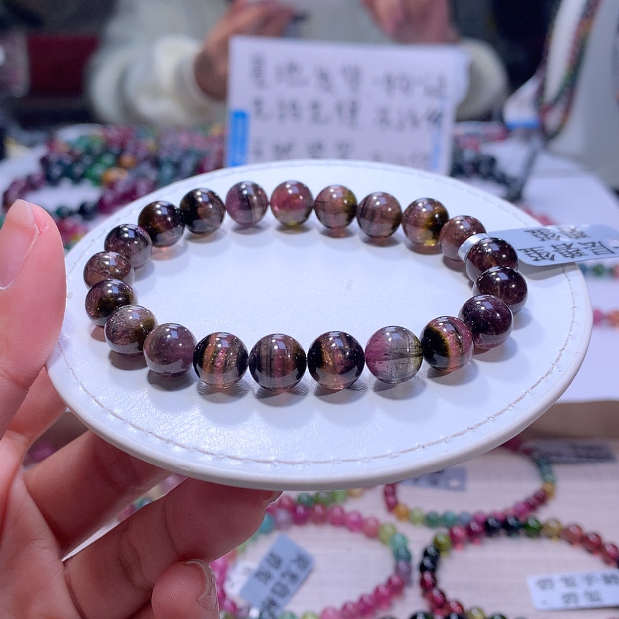 【闪购商品】碧玺手链未镶嵌碧玺