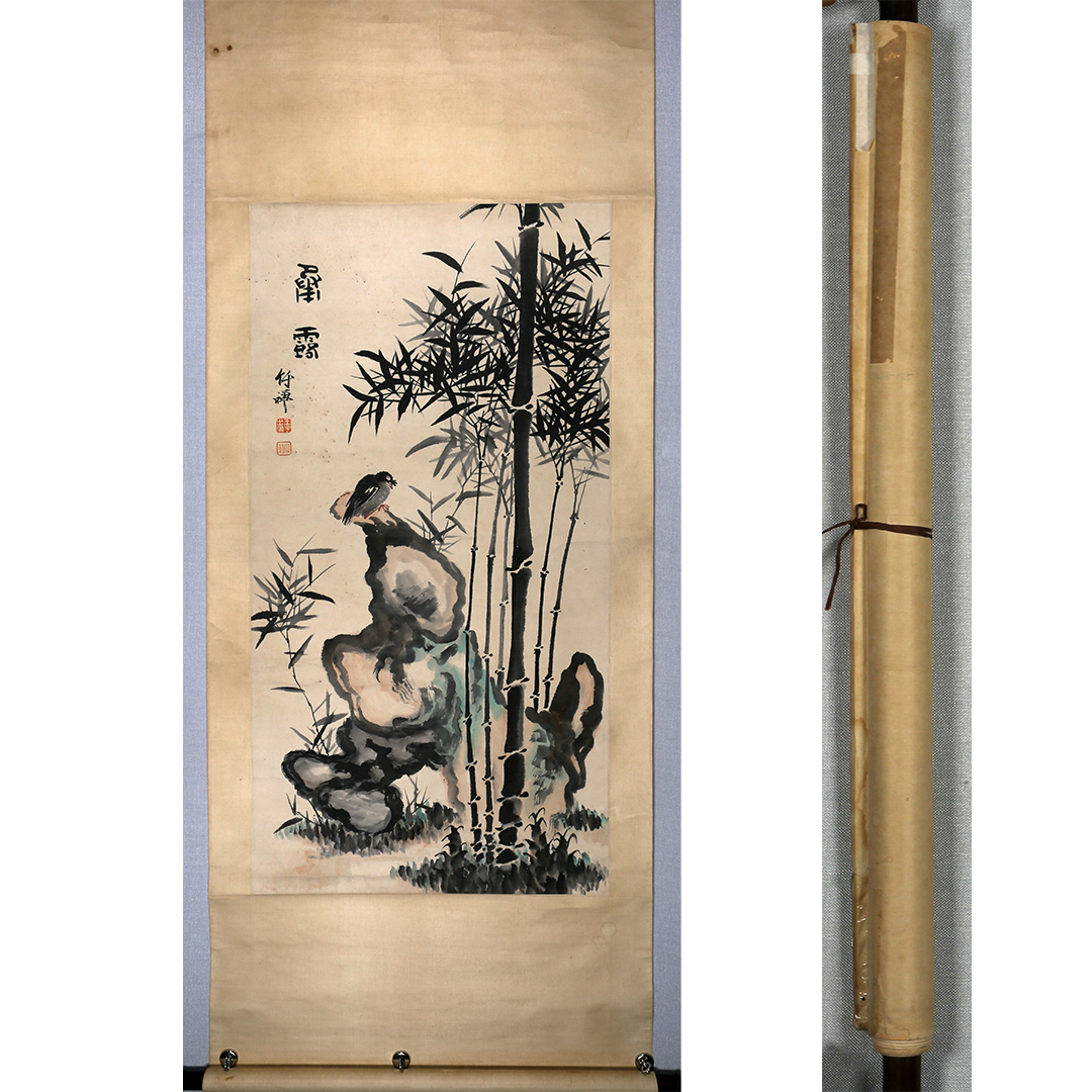 17-3L9A9761 竹石图 竹禅 135cm×69cm 约8.4平尺