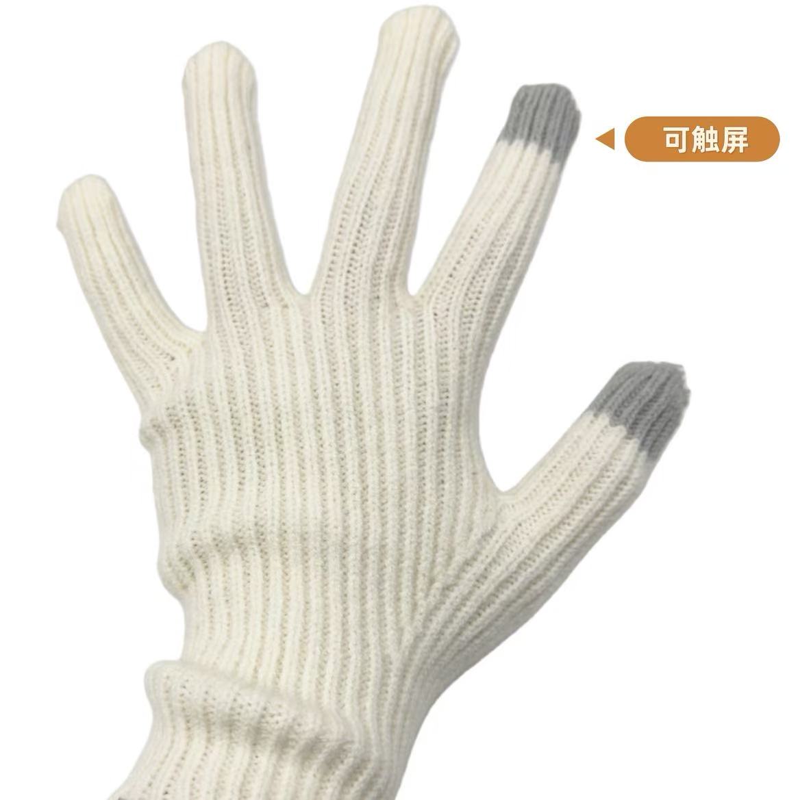 Outman-<六色手套>男女同款触感细腻