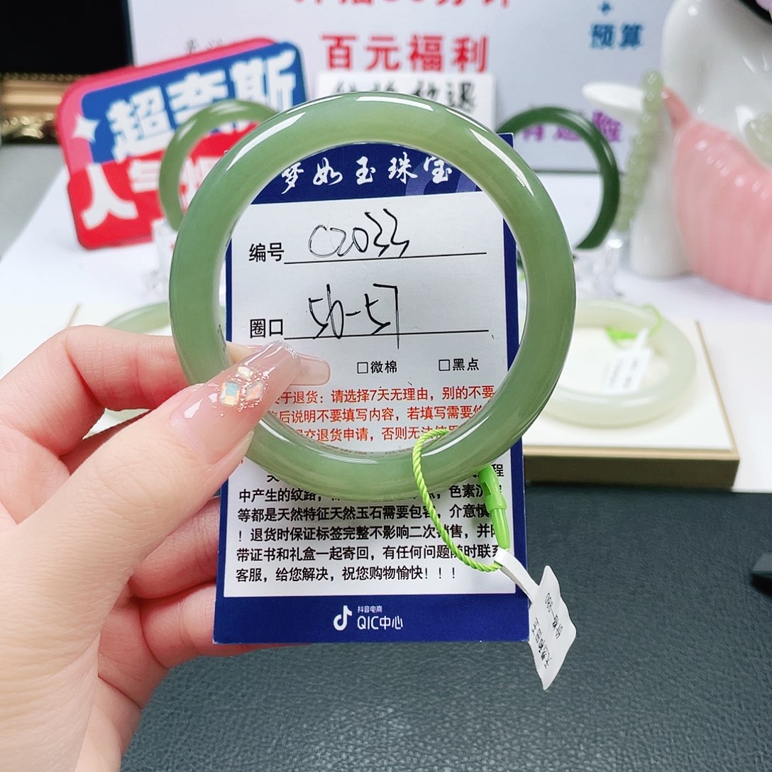 A***和田玉未镶嵌手镯