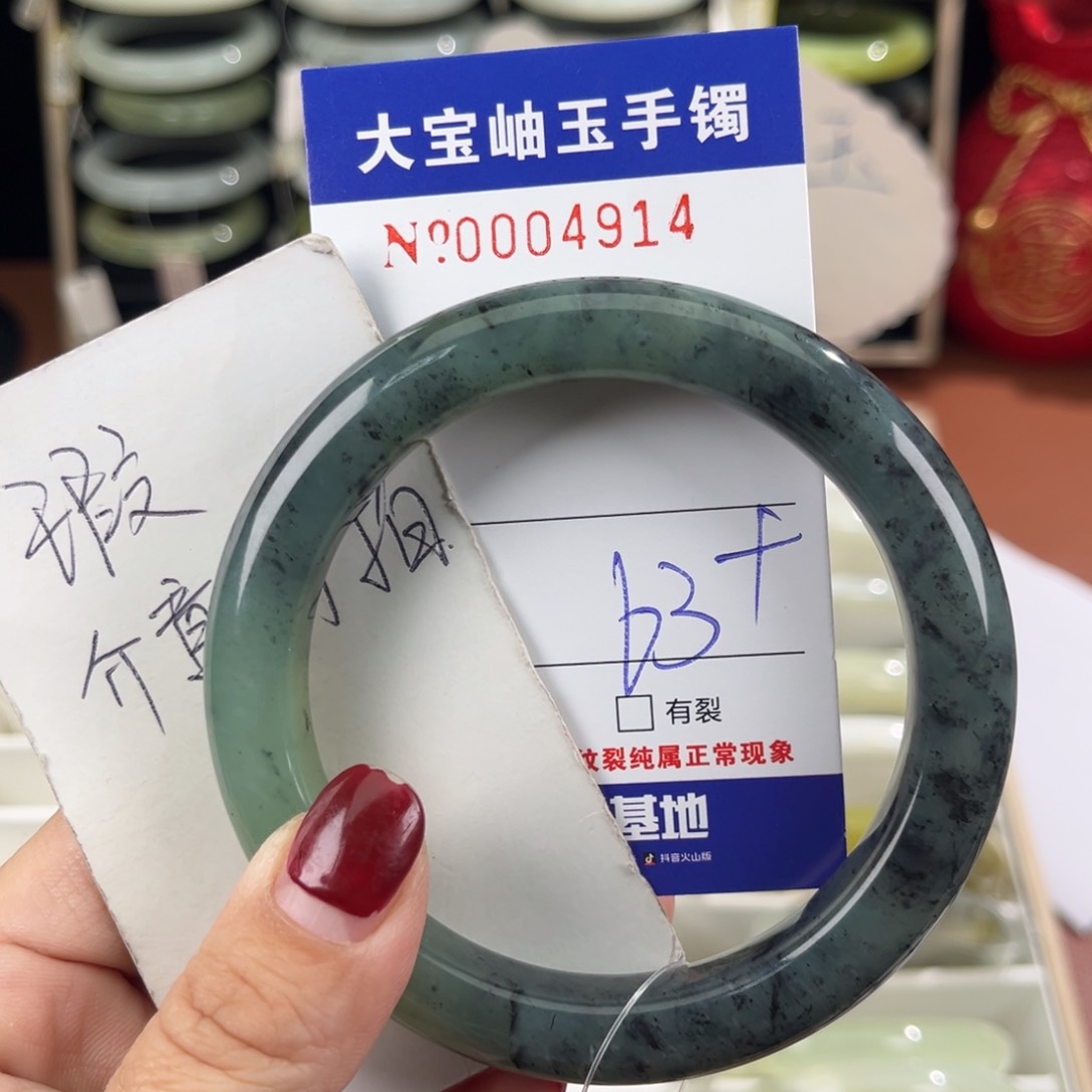 蛇纹石玉手镯未镶嵌