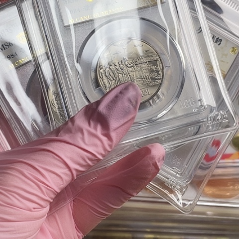 其他普通金属建国35评级爱藏67