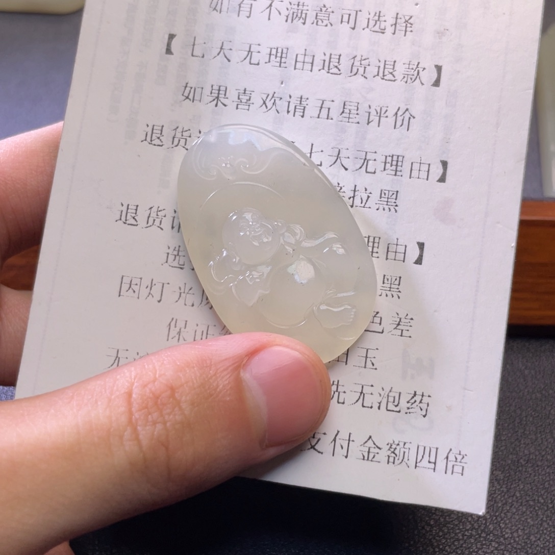 和田玉颈饰未镶嵌朵**。