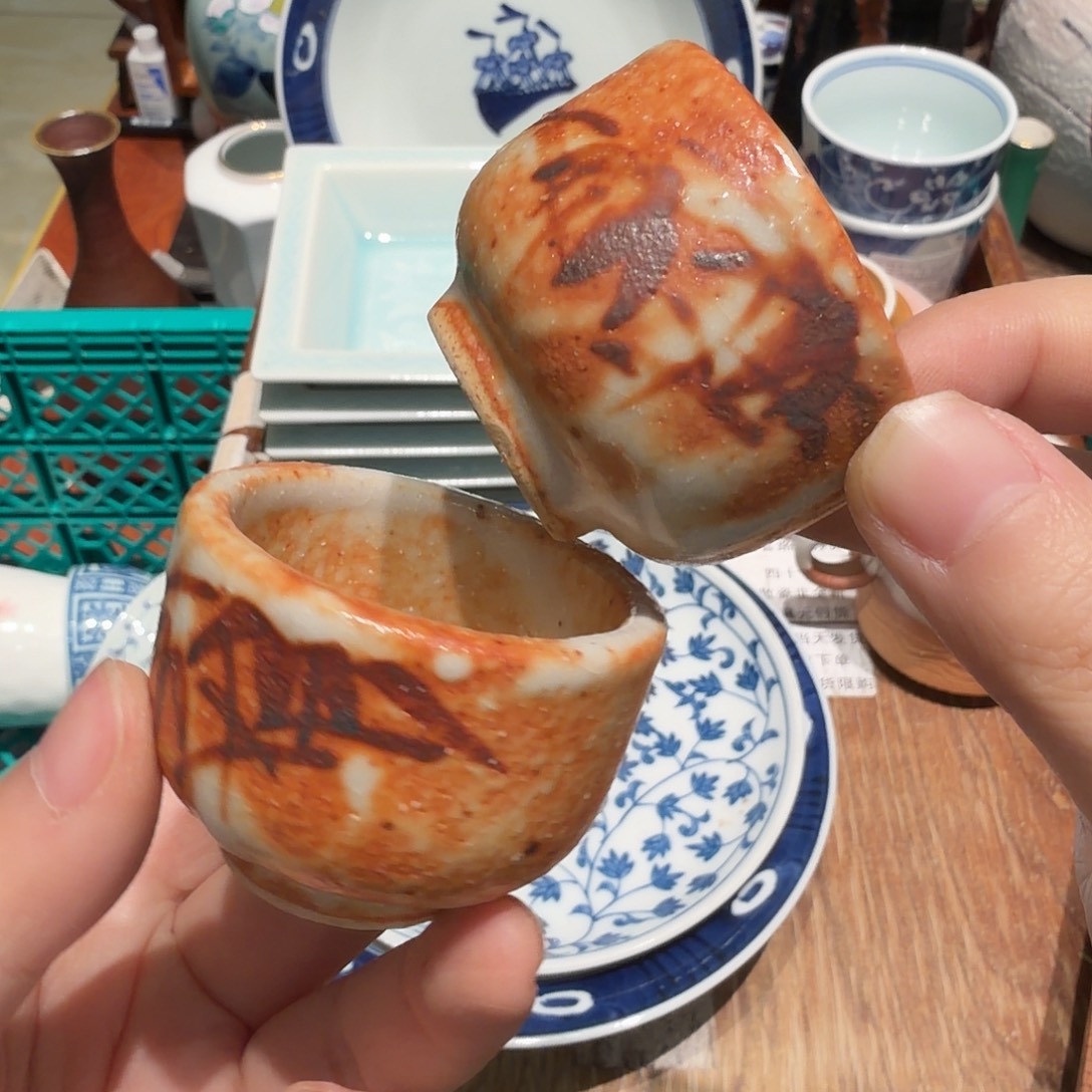 瓷片四十包邮 非全新