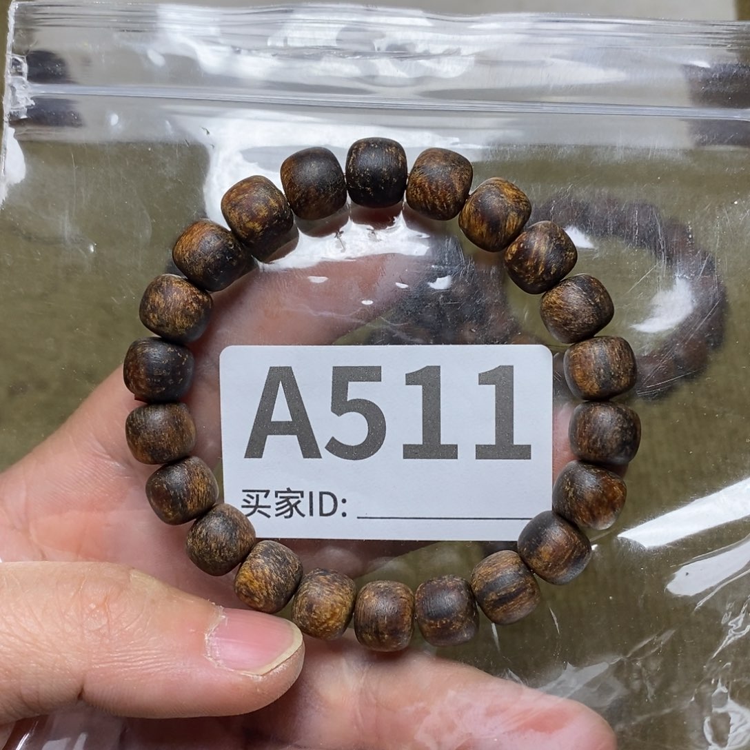 贡木手串/手链511印贡9/10-22