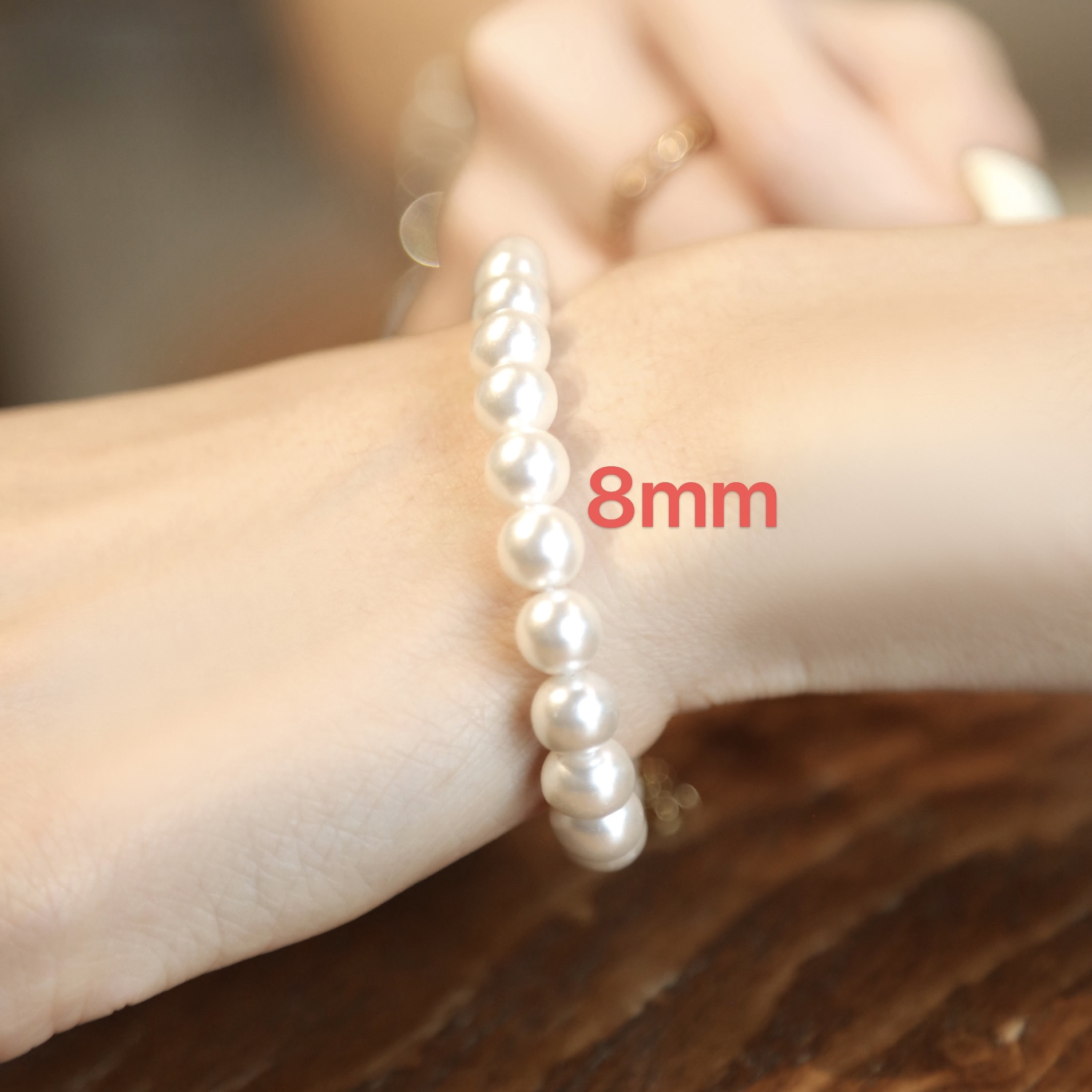 1116【8mm】轻奢气质手链