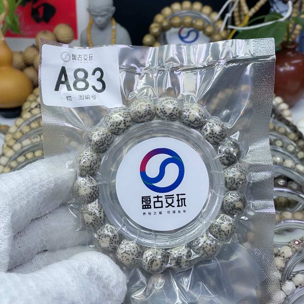 【闪购商品】星月菩提手串我****呀星月-10