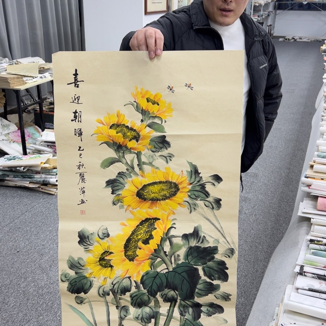 国画卖字画的小老板