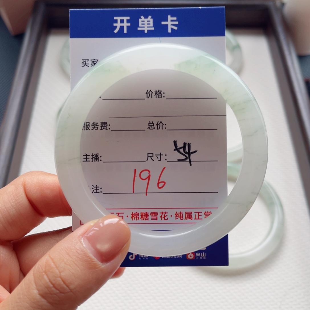 卡***啦未镶嵌手镯石英质玉