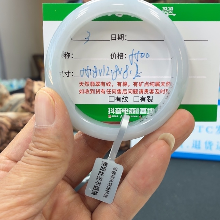 翡翠未镶嵌手镯天然翡翠手镯 3