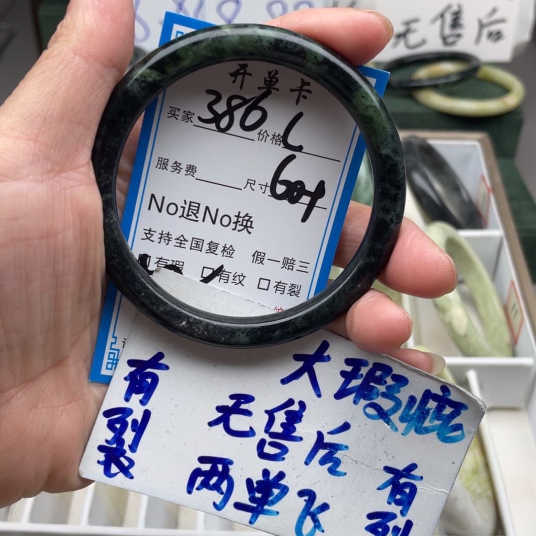 未镶嵌蛇纹石玉手镯