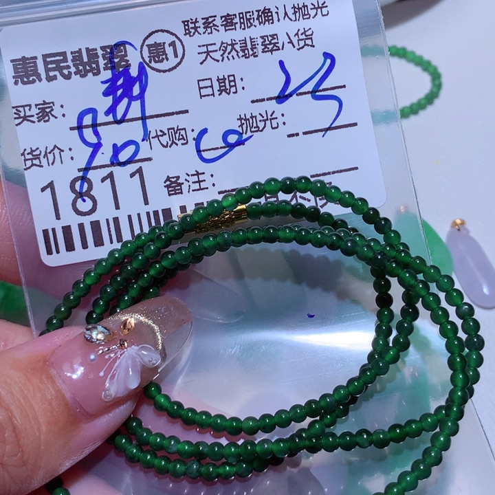 翡翠颈饰未镶嵌?****h g t yu iui